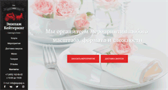 Desktop Screenshot of equipaj.ru
