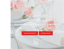 Tablet Screenshot of equipaj.ru